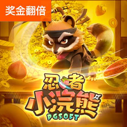 有趣，是一种高级的智慧