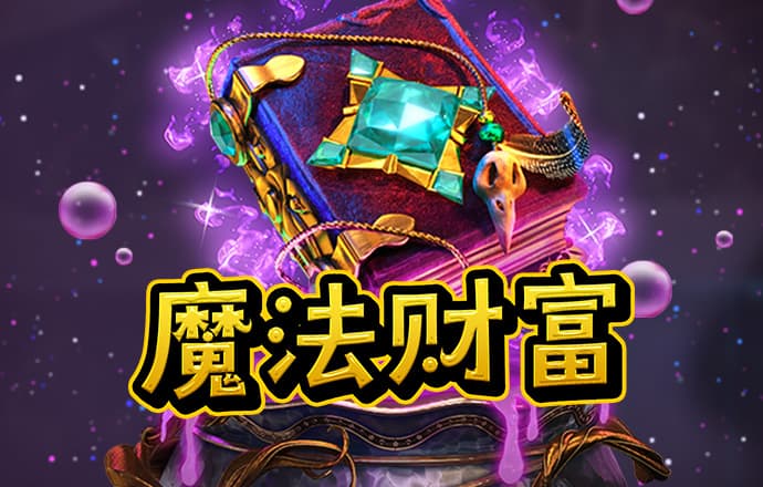 特发信息多名高管被证券市场禁入