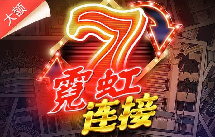 丰巢上市成“赌局”，王卫、沈南鹏上“牌桌”